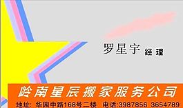 名片模板 商業(yè)服務(wù) 平面設(shè)計_0728