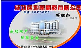 名片模板 花卉礼品 平面设计_0901