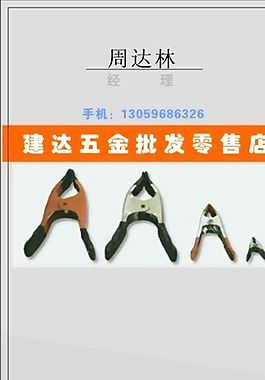 名片模板 地產(chǎn)物業(yè) 平面設(shè)計(jì)_0933
