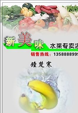 名片模板 蔬菜水果 平面設(shè)計_0972