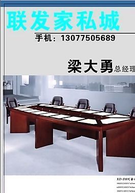 名片模板 家居裝飾 平面設(shè)計(jì)_1000