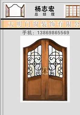 名片模板 家居裝飾 平面設(shè)計(jì)_1002