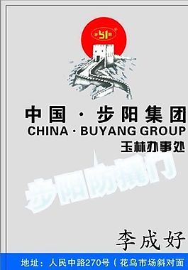 名片模板 家居裝飾 平面設(shè)計(jì)_1034