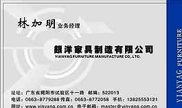 名片模板 家居裝飾 平面設(shè)計(jì)_1039