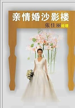 名片模板 文印攝影 平面設(shè)計(jì)_1049