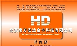 名片模板 文印攝影 平面設(shè)計(jì)_1053