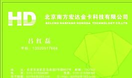 名片模板 文印攝影 平面設計_1054