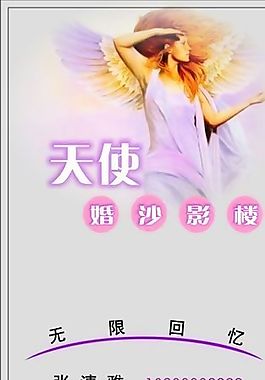 名片模板 文印摄影 平面设计_1079