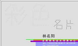 名片模板 文印攝影 平面設(shè)計(jì)_1095
