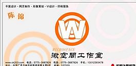 名片模板 文化體育 平面設(shè)計_1106