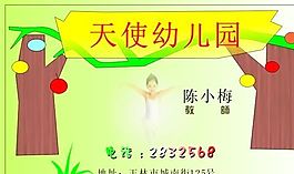 名片模板 文化体育 平面设计_1118