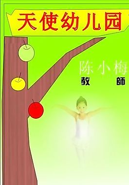 名片模板 文化體育 平面設(shè)計_1119