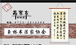 名片模板 文化体育 平面设计_1120
