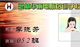 名片模板 文化體育 平面設(shè)計(jì)_1123
