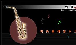 名片模板 文化體育 平面設(shè)計(jì)_1124