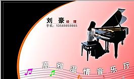 名片模板 文化體育 平面設計_1126