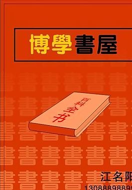 名片模板 文化體育 平面設(shè)計_1133