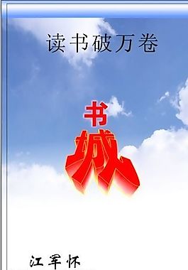 名片模板 文化體育 平面設(shè)計(jì)_1134