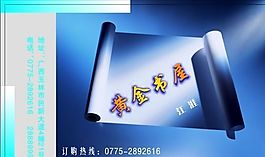 名片模板 文化體育 平面設(shè)計_1136