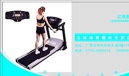 名片模板 文化體育 平面設(shè)計_1140