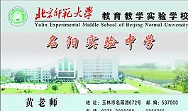名片模板 文化体育 平面设计_1148