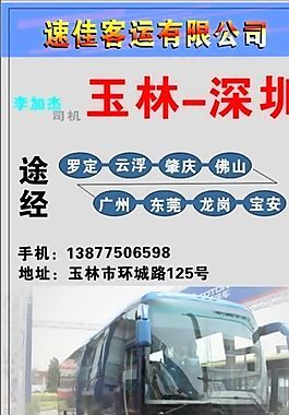 名片模板 物流交通 平面設計_1156