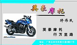 名片模板 物流交通 平面設(shè)計(jì)_1164