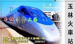 名片模板 物流交通 平面設(shè)計_1172