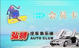 名片模板 物流交通 平面設(shè)計_1200