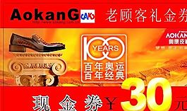 名片模板 服裝鞋業 平面設計_1204