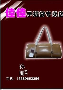 名片模板 服裝鞋業(yè) 平面設(shè)計_1214