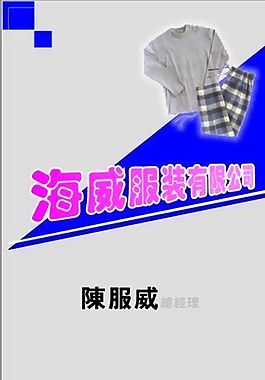 名片模板 服裝鞋業(yè) 平面設(shè)計_1215