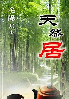 名片模板 茶藝咖啡 平面設(shè)計_1258