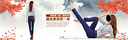 女裝海報(bào)