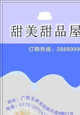 名片模板 茶藝咖啡 平面設(shè)計(jì)_1301