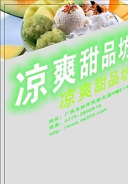名片模板 茶藝咖啡 平面設(shè)計(jì)_1302