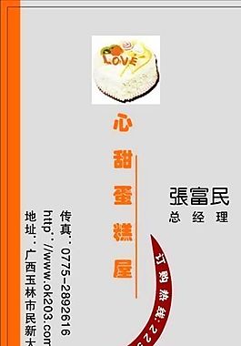 名片模板 茶藝咖啡 平面設(shè)計(jì)_1304