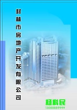 名片模板 建筑工程 平面設(shè)計(jì)_1318