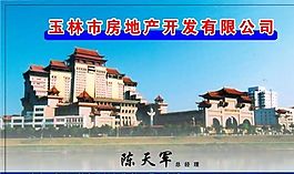 名片模板 建筑工程 平面設(shè)計(jì)_1331