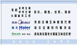 名片模板 五金機(jī)械 平面設(shè)計(jì)_1338