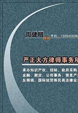 名片模板 服务事业 平面设计_1445