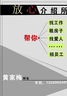 名片模板 服务事业 平面设计_1448