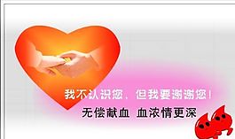 名片模板 醫藥衛生 平面設計_1505