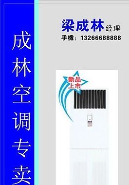 名片模板 批发零售 平面设计_1570