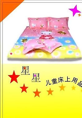 名片模板 批發(fā)零售 平面設(shè)計(jì)_1588