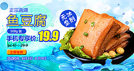 淘寶海報