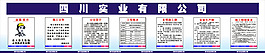 五圖一牌