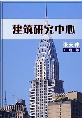 名片模板 科研技術 平面設計_1629
