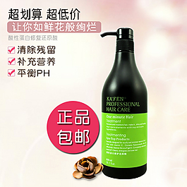 洗發(fā)水