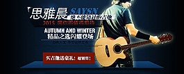 男裝海報(bào)設(shè)計(jì)
